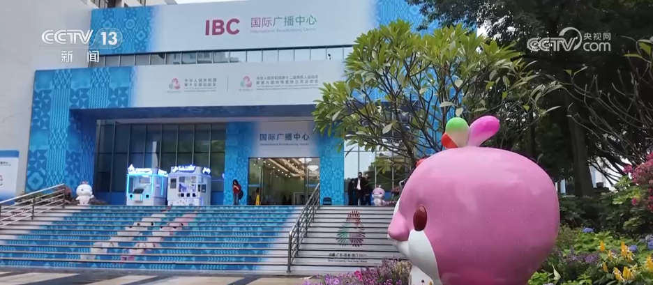 十五运会主新闻中心召开首场新闻发布会 各地记者将感受“细节之处见温暖”