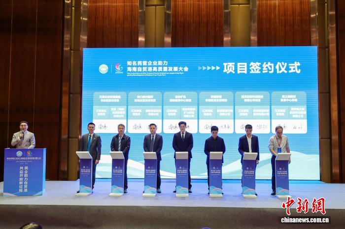 （经济观察）“投资自贸港”热 中外企业抢抓海南封关机遇