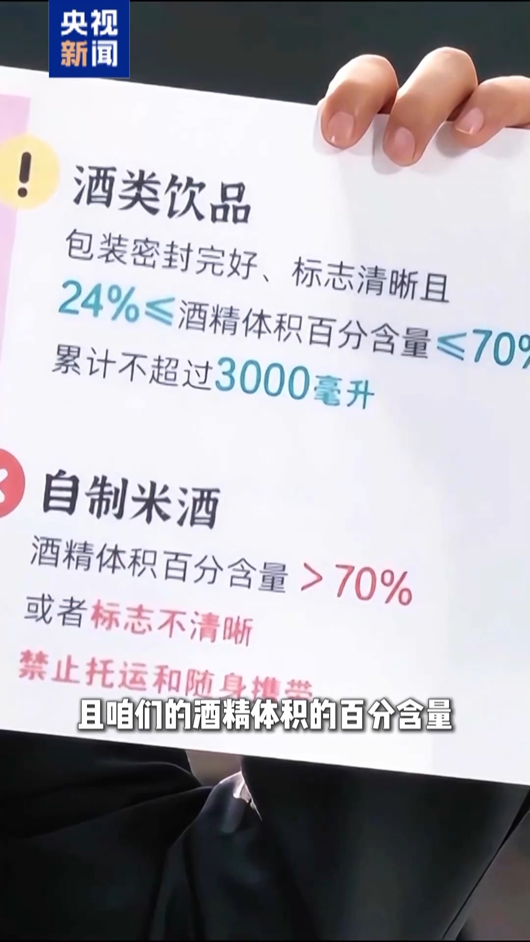 春运现场说丨凌晨车票、禁带物品、坐过车站……这些疑问一次说清