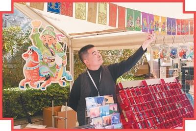 设计之都 创意新春（文化中国行·中国年味 时代气象）