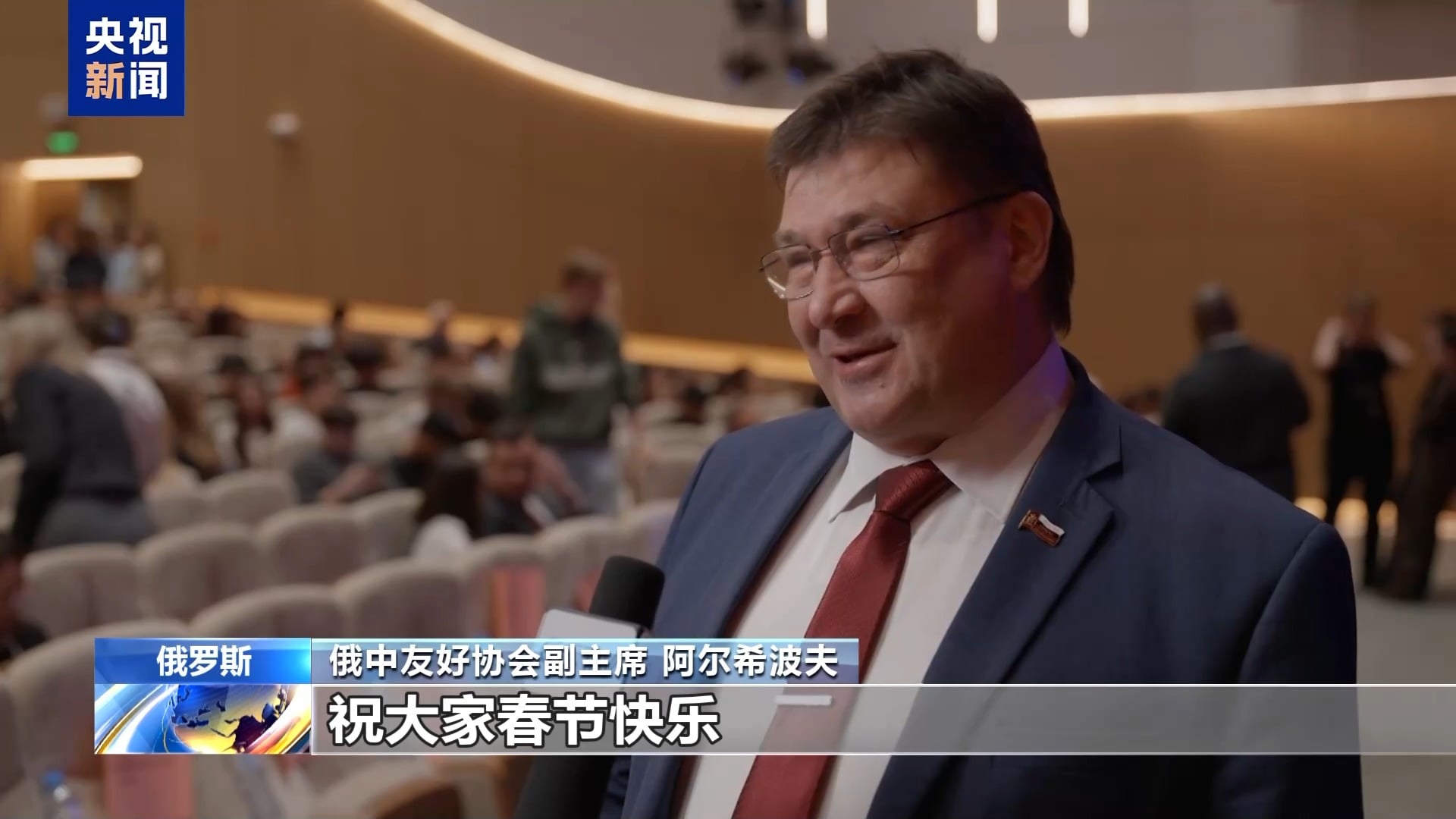 多国友好人士向中国人民送上新春祝福