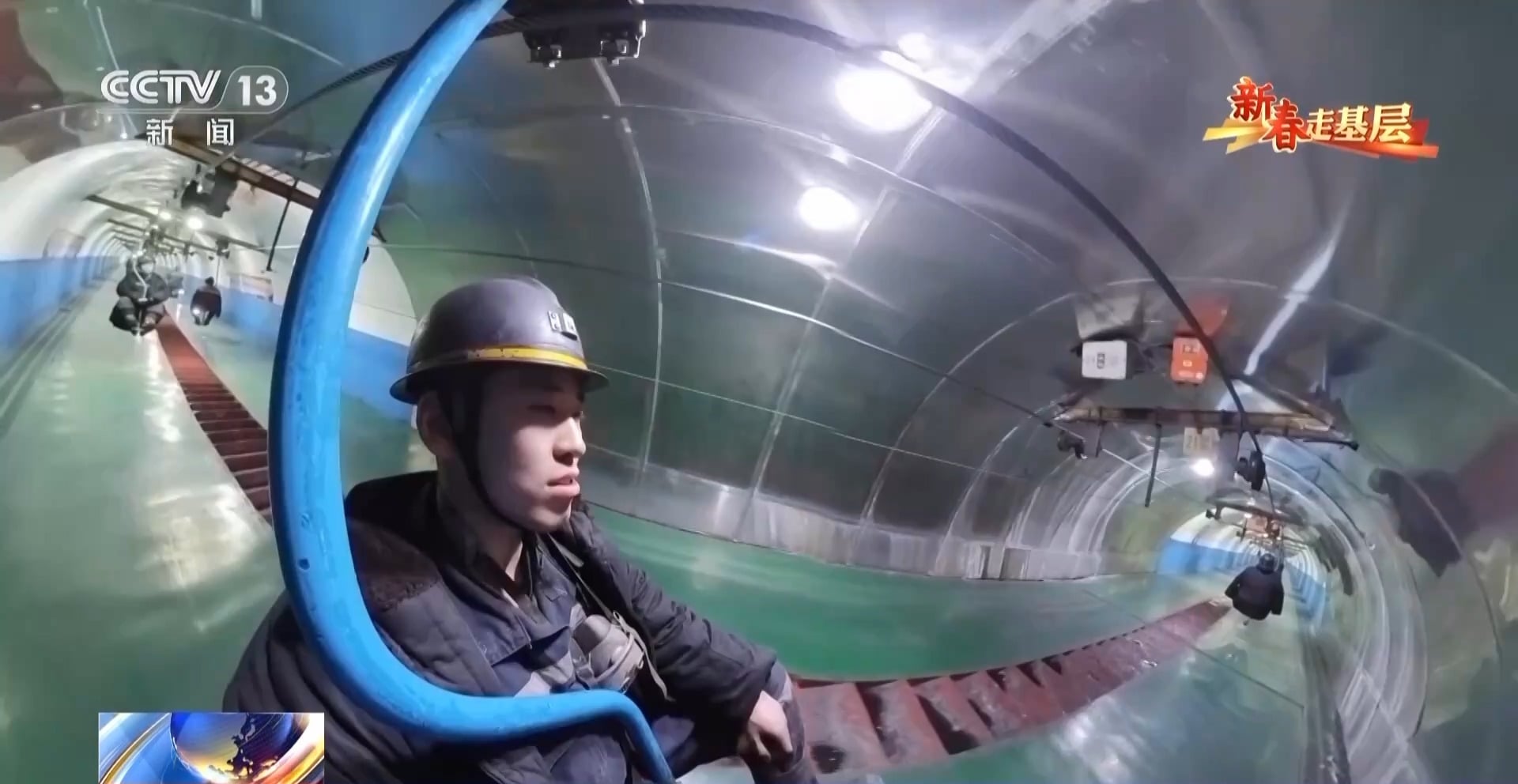 新春走基层丨到采煤一线 看奋斗在井下400米深处的“青春力量”
