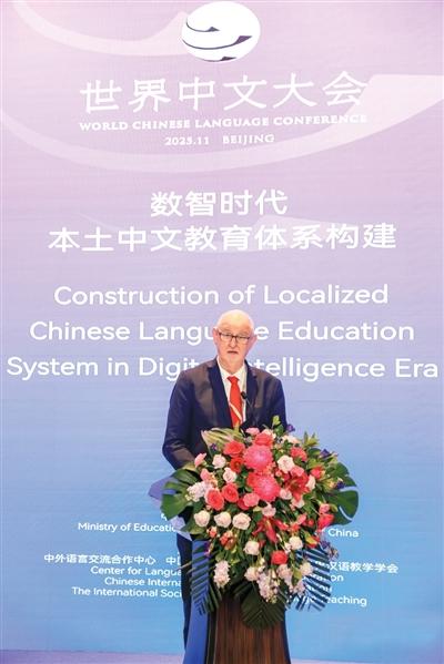 不研读孔子，就无法理解中国文化（孔院之光）