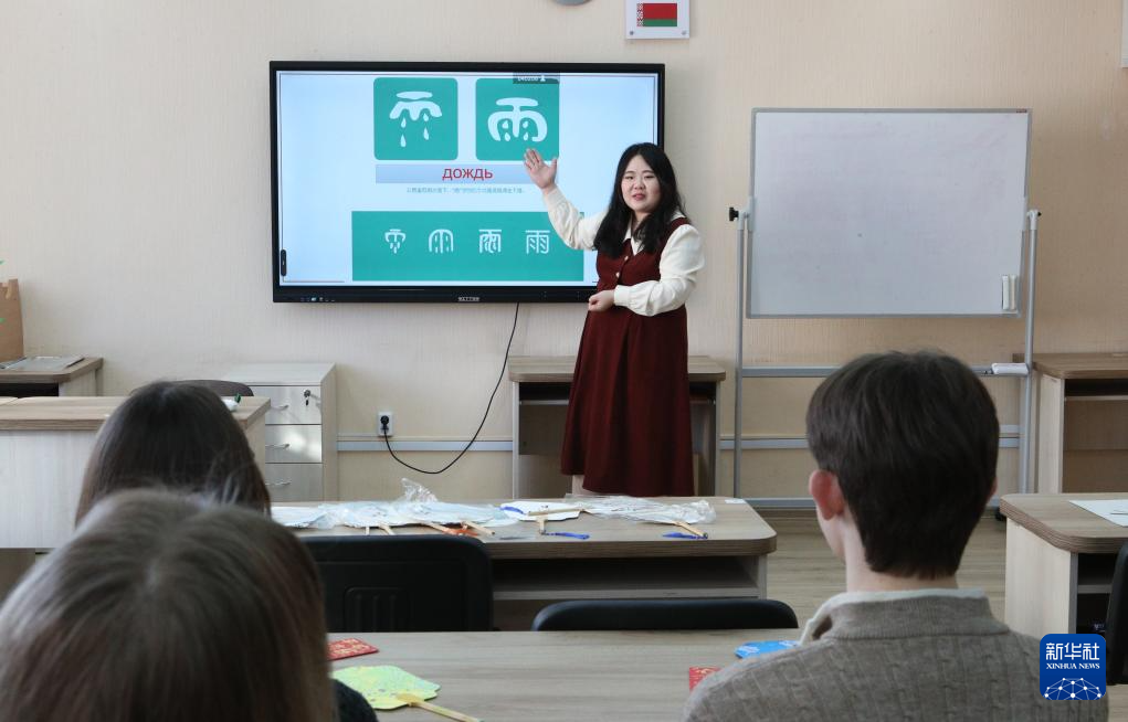 通讯丨用中文课堂“架起”中白友谊桥