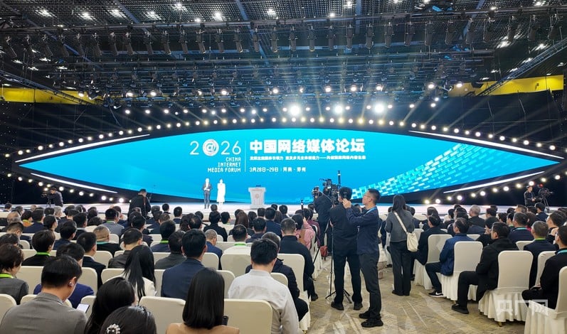 晶采观察｜数智赋能正能量 中国网络媒体论坛明晰三个方向