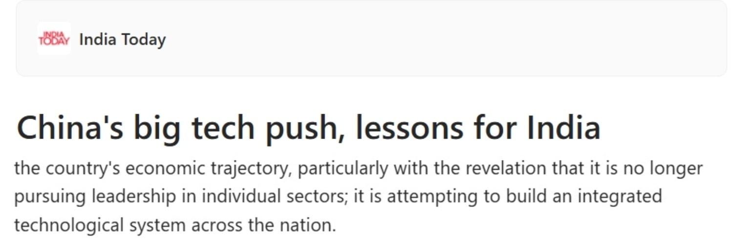 全球媒体聚焦 | 印度媒体：“十五五”规划纲要重塑中国科技生态 打造一体化发展新格局