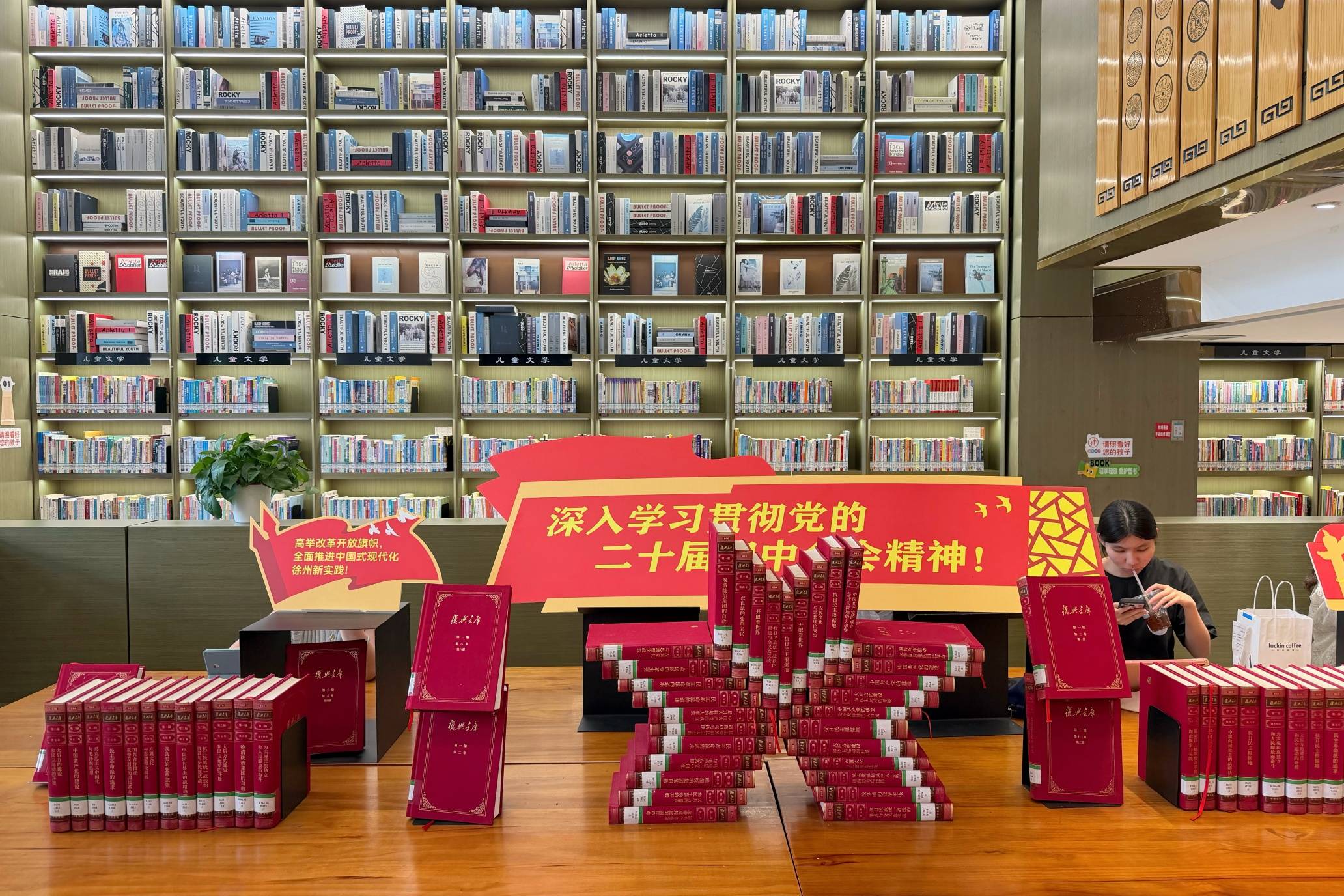 文章配图-2