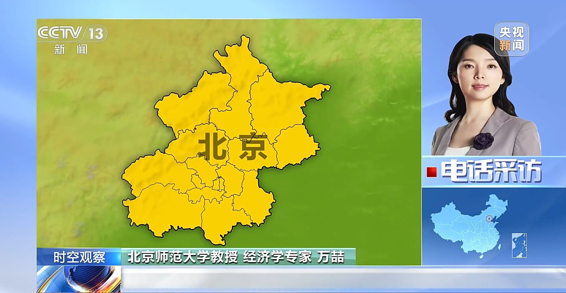 三大指标领跑全球！中国船企加速布局绿色化智能化领域