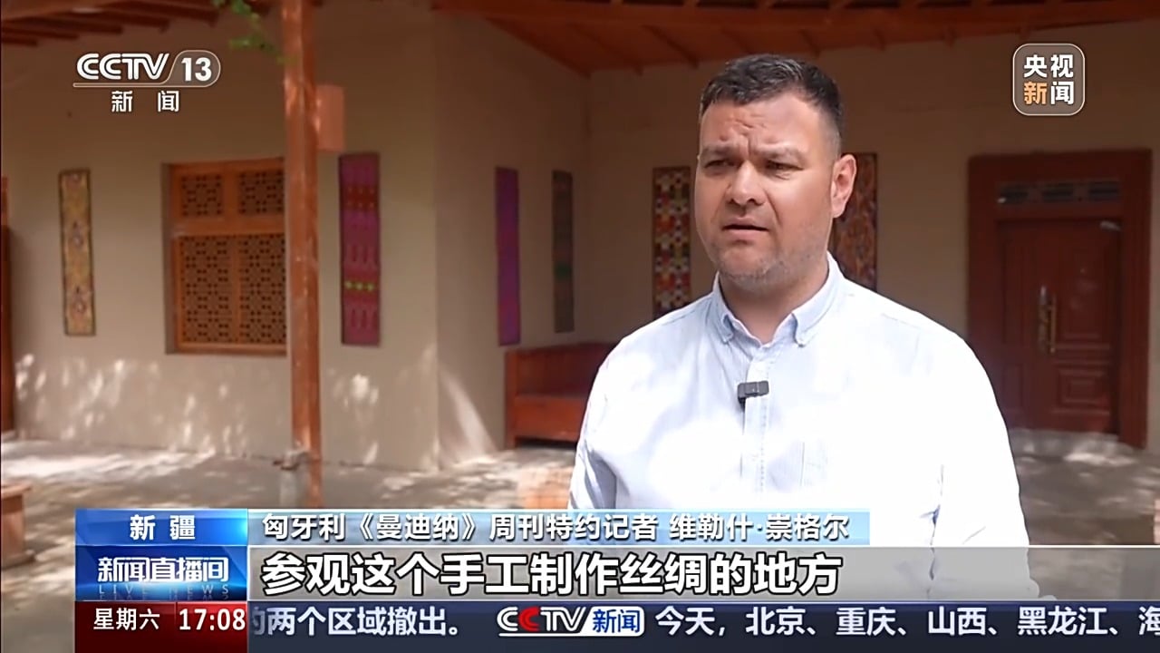 产业多元、经济活跃！听听外媒在新疆的所见所感