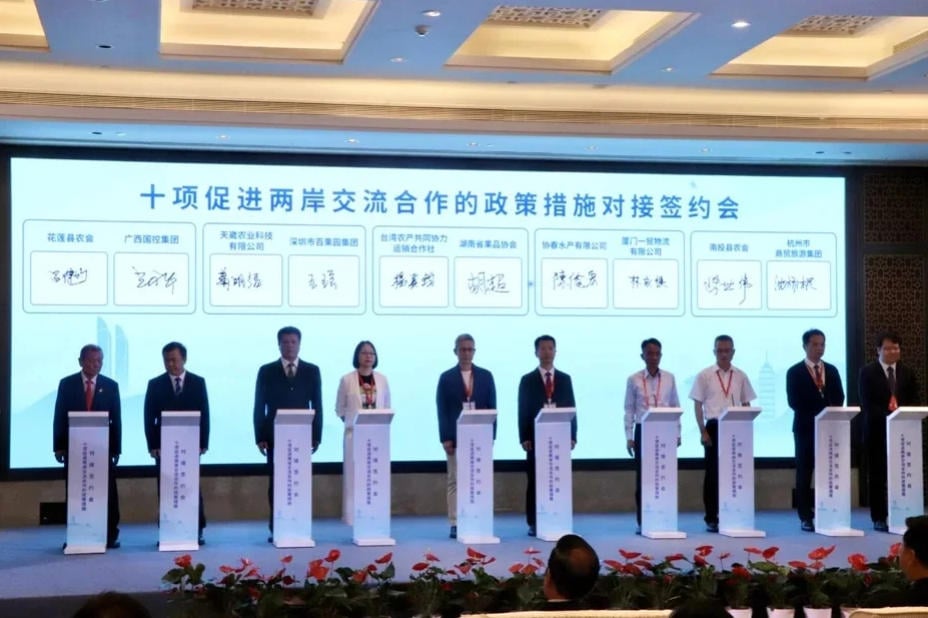 岛内热议十项涉台新政落地：基层农渔民的福音，民进党设障天理不容