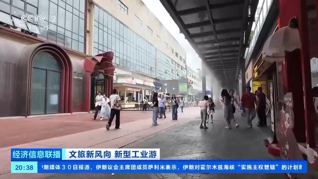 工业遗产+潮流业态 老电子管厂成为文旅新地标