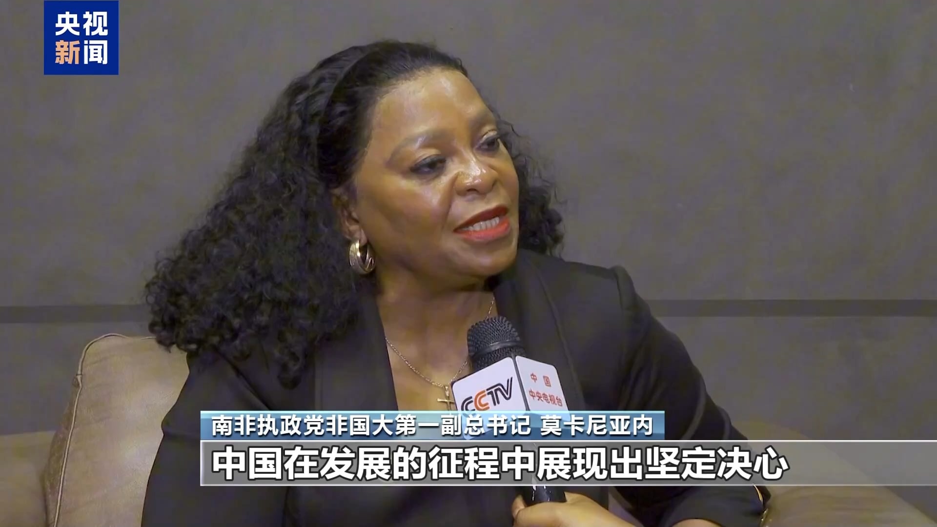 国际人士：中国共产党以人民为中心 成就发展奇迹