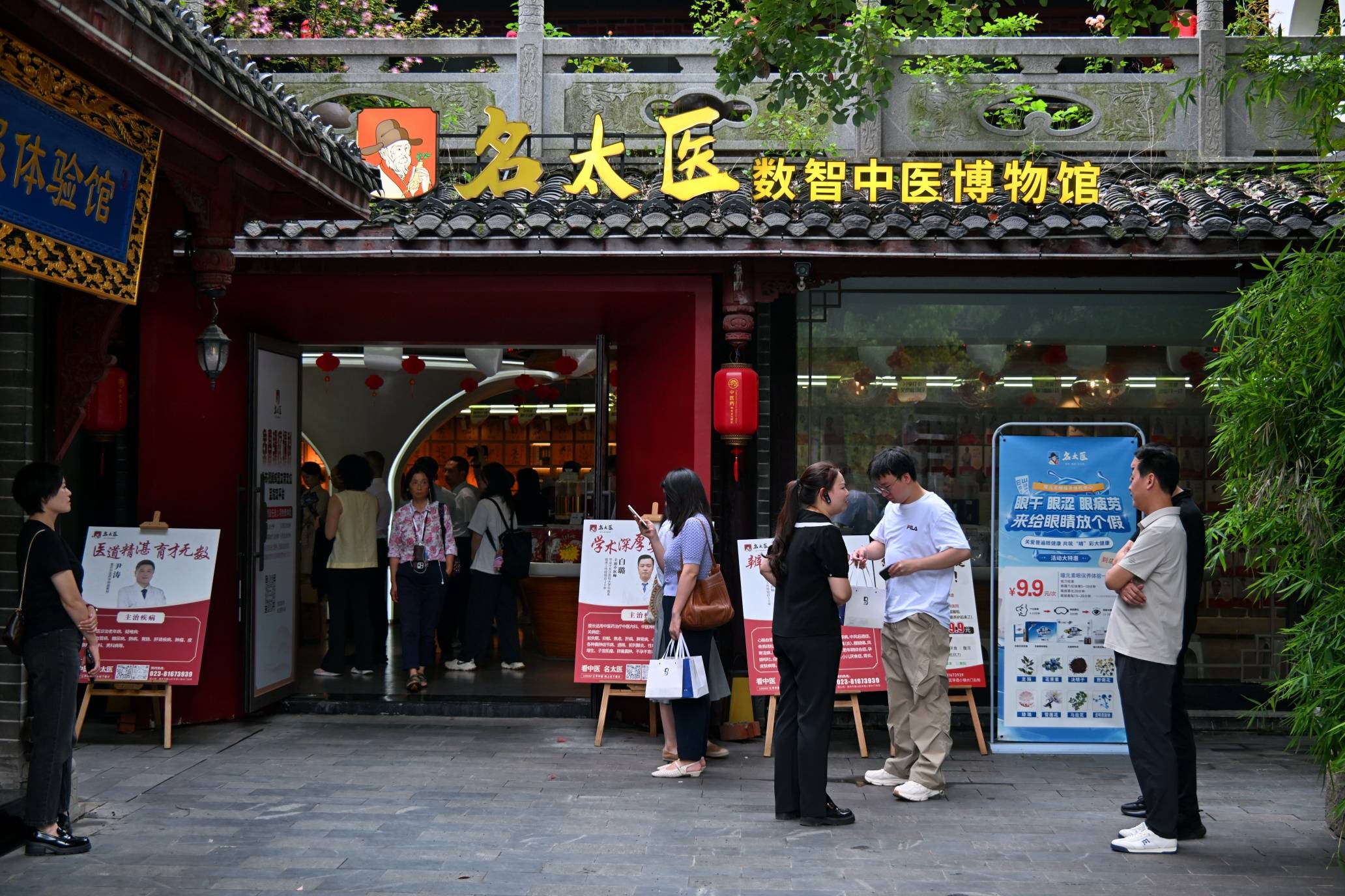 文章配图-1