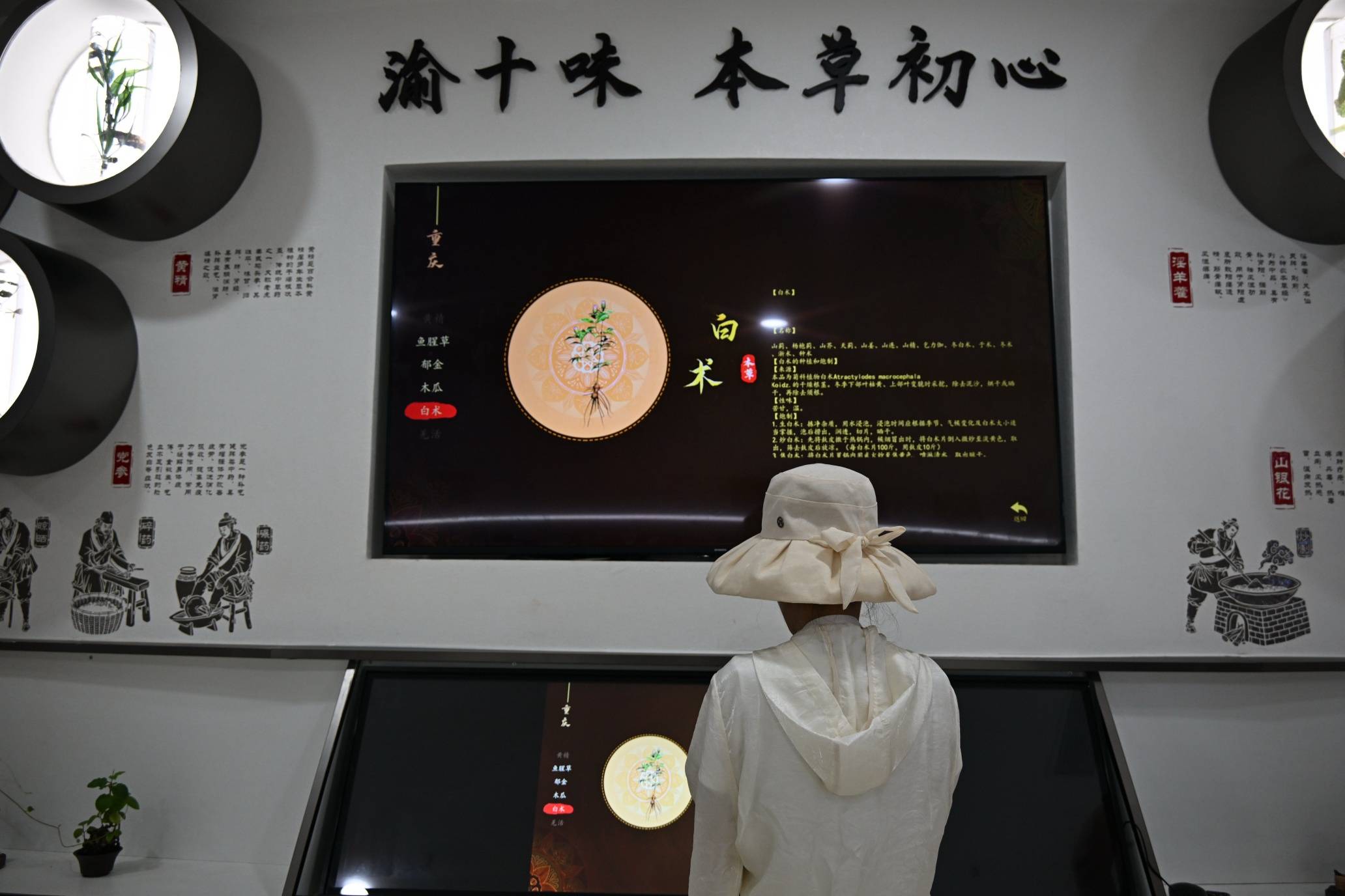 文章配图-1