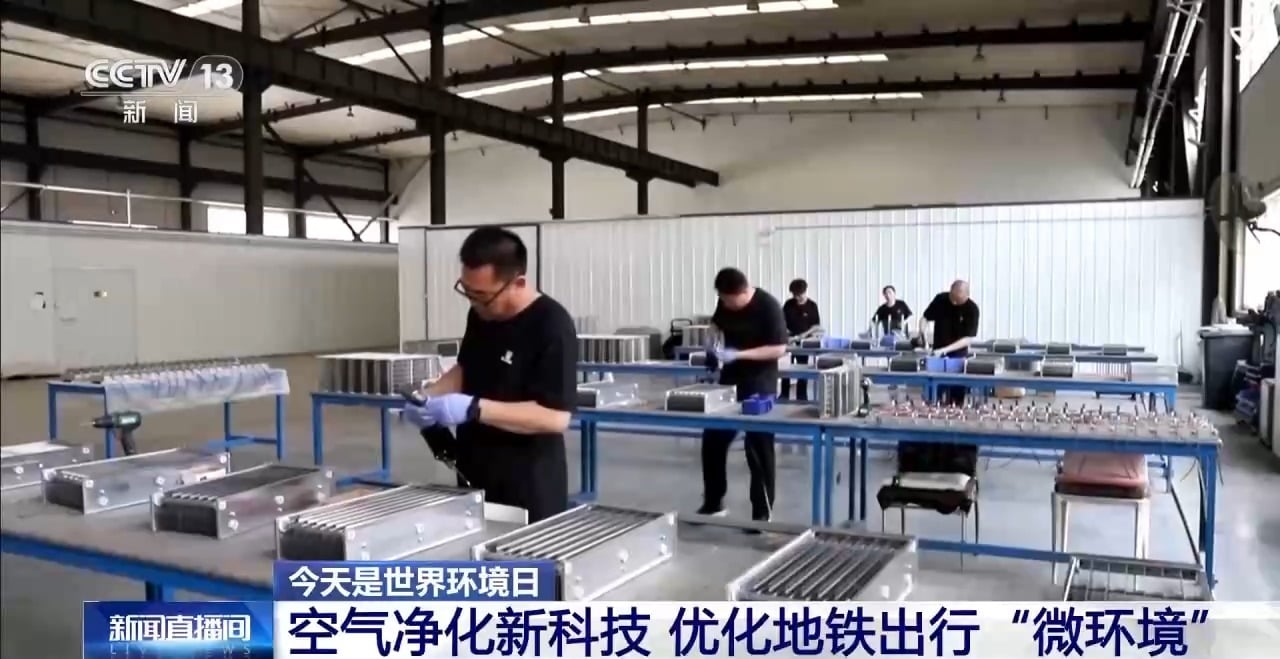科技如何赋能美丽中国建设 多场景解锁→