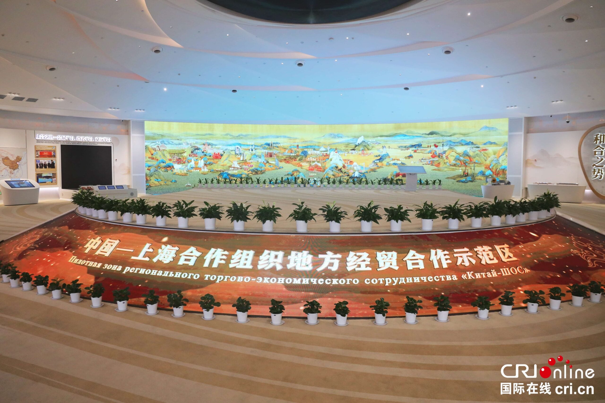 【2026打卡中国】一场文明互鉴的对话：上合之珠国家元素馆展示多元文化之美