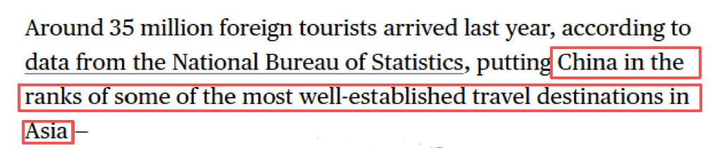 全球媒体聚焦丨中国跻身亚洲最成熟旅游目的地之列