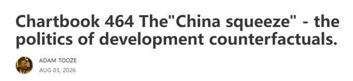 美学者：“中国挤压论”是反事实的政治臆想