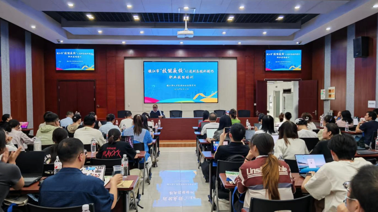 江苏镇江：AI赋能技能夜校 拓宽就业新赛道