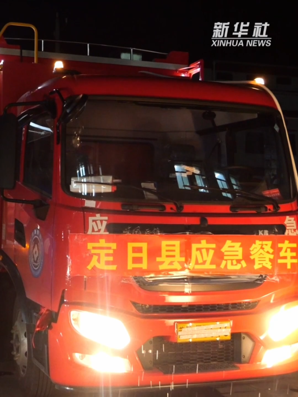 载着温暖，餐车从定日来到吉隆