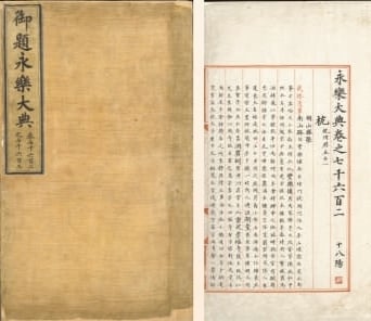 盛世护典 赓续文脉（大地风华）